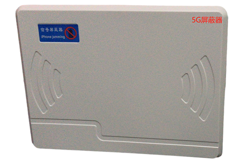 都江堰经济型移动通信干扰器7路