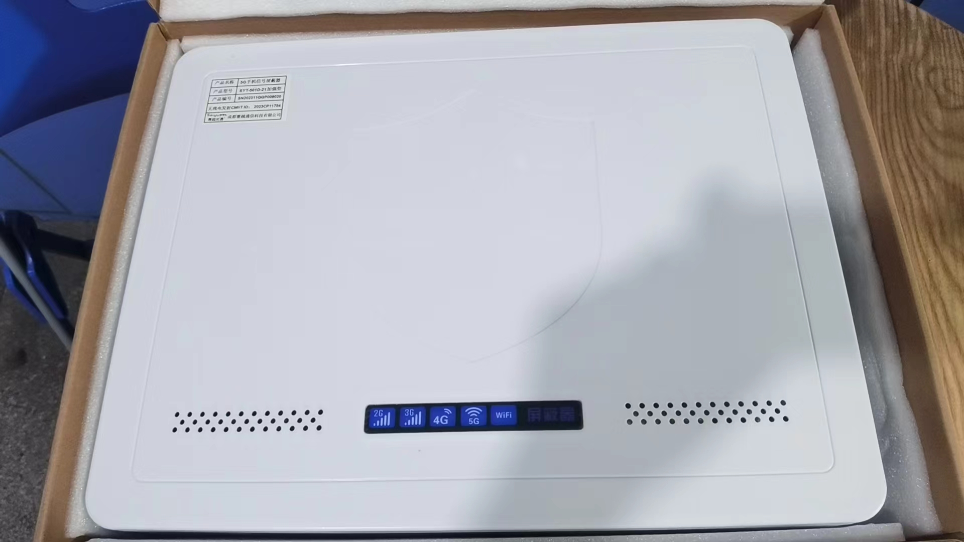  都江堰内置21路移动通信干扰器