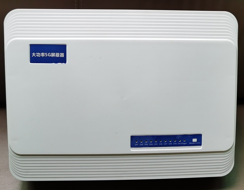  都江堰内置11路移动通信干扰器