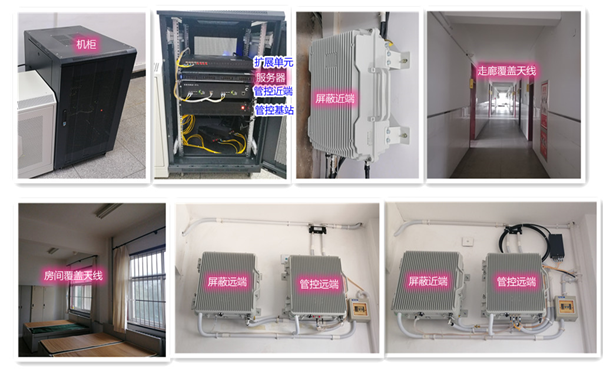 都江堰某武警部队屏蔽管控案例（数字信令级）