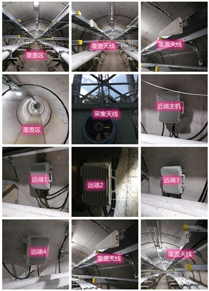  都江堰电力管廊覆盖天线方案案例