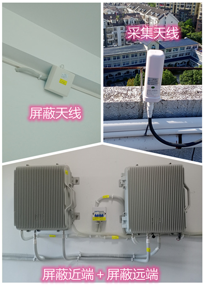  都江堰某检察院保密室屏蔽案例（数字信令级）