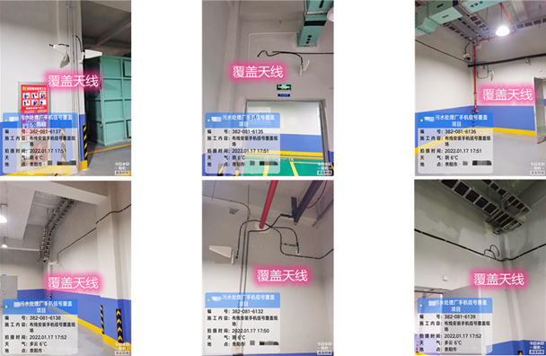  都江堰污水处理净水厂地下箱体覆盖案例